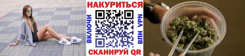 Где продают наркотики Юрга COCAIN  блэк спрут ONION  СК  МАРИХУАНА  ГАШИШ 