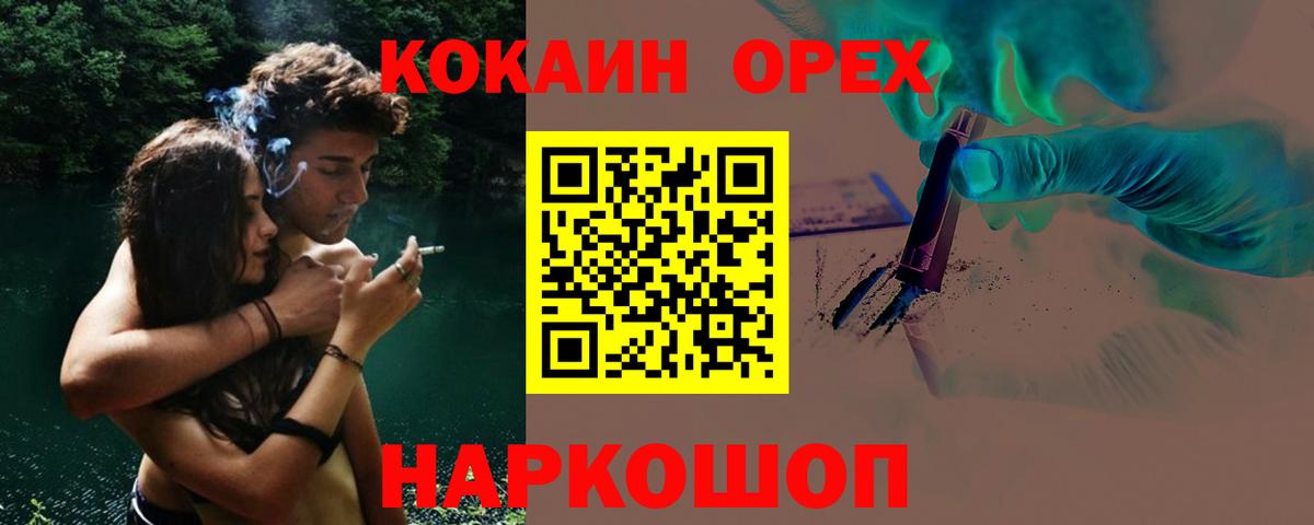 Мефедрон Юрга