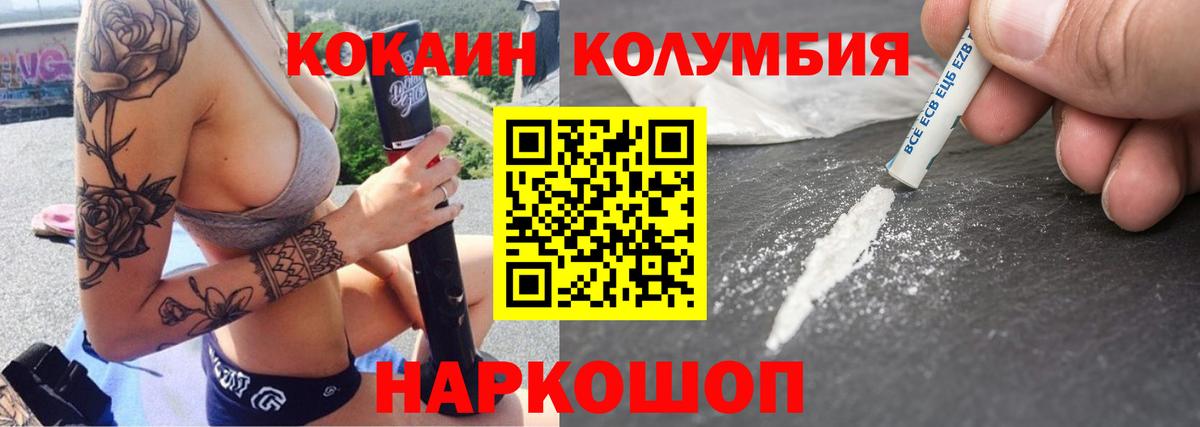 Юрга  ГАШ  Вход с VPN  Cocaine  Меф МЯУ МЯУ кристаллы  МАРИХУАНА  LSD-25 