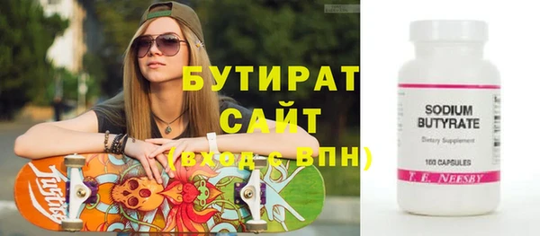 молекула духа Пересвет