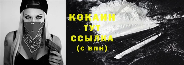 круглые Осташков