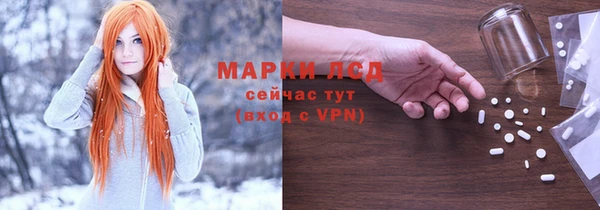 мяу мяу кристалл Переславль-Залесский