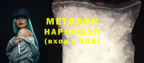 сатива Осинники