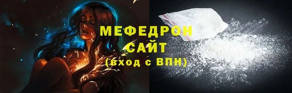 сатива Осинники