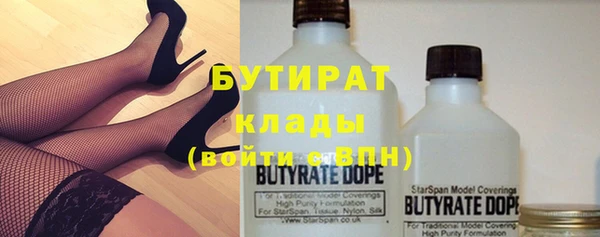 молекула духа Пересвет