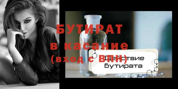 мяу мяу кристалл Переславль-Залесский