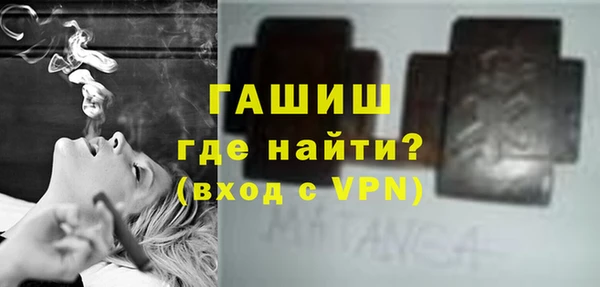 мяу мяу кристалл Переславль-Залесский