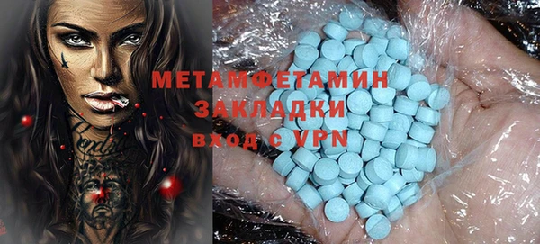 круглые Осташков