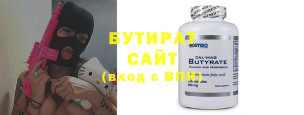 молекула духа Пересвет