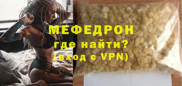 сатива Осинники