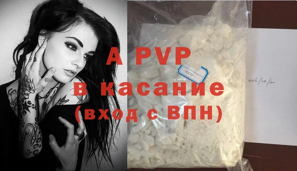 мяу мяу кристалл Переславль-Залесский