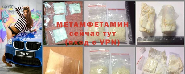 молекула духа Пересвет