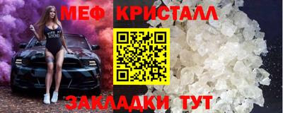 МДПВ Гусиноозёрск