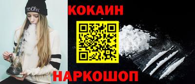 МДПВ Гусиноозёрск