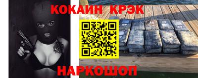 ALPHA PVP Гусев