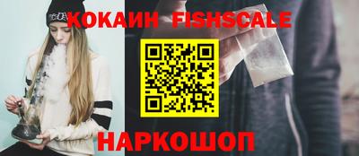 ALPHA PVP Гусев