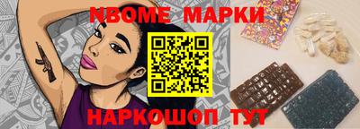 марки lsd Гусь-Хрустальный