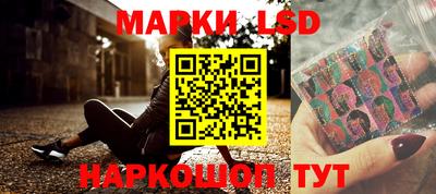 марки lsd Гусь-Хрустальный