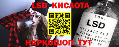 гидра Можайск