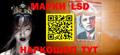 марки lsd Гусь-Хрустальный