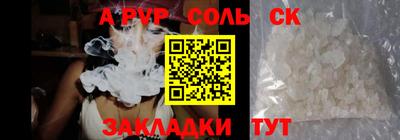МДПВ Гусиноозёрск