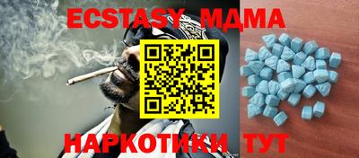 марки lsd Гусь-Хрустальный