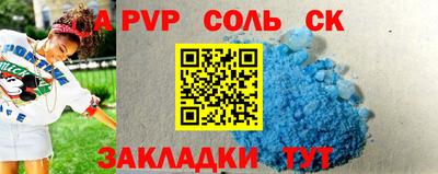 кристаллы Можга