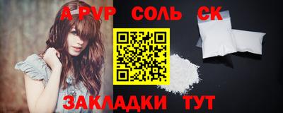 МДПВ Гусиноозёрск