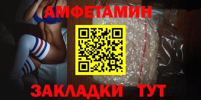 ALPHA PVP Гусев