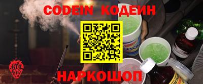 ALPHA PVP Гусев