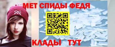 ALPHA PVP Гусев