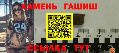 ALPHA PVP Гусев