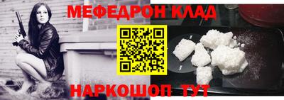 ALPHA PVP Гусев