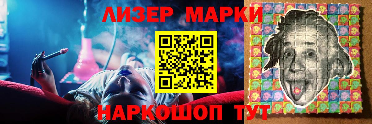 Лсд 25 экстази кислота  Вход с VPN  Юрга  LSD-25 экстази ecstasy 