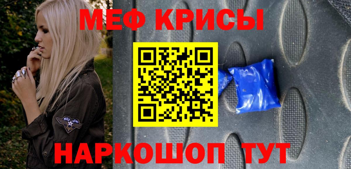 Юрга  Меф VHQ  хочу   Мефедрон VHQ  Вход с VPN 