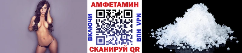 МЕТАМФЕТАМИН витя где купить наркоту Юрга