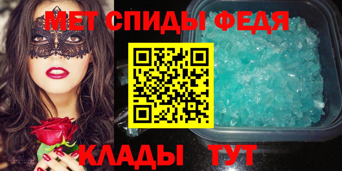 Метамфетамин Декстрометамфетамин 99.9% Юрга