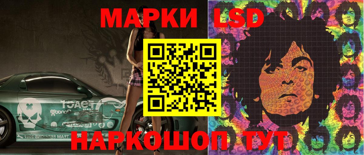 Марки NBOMe 1,8мг  Марки NBOMe 1,8мг  Юрга  Вход с VPN 