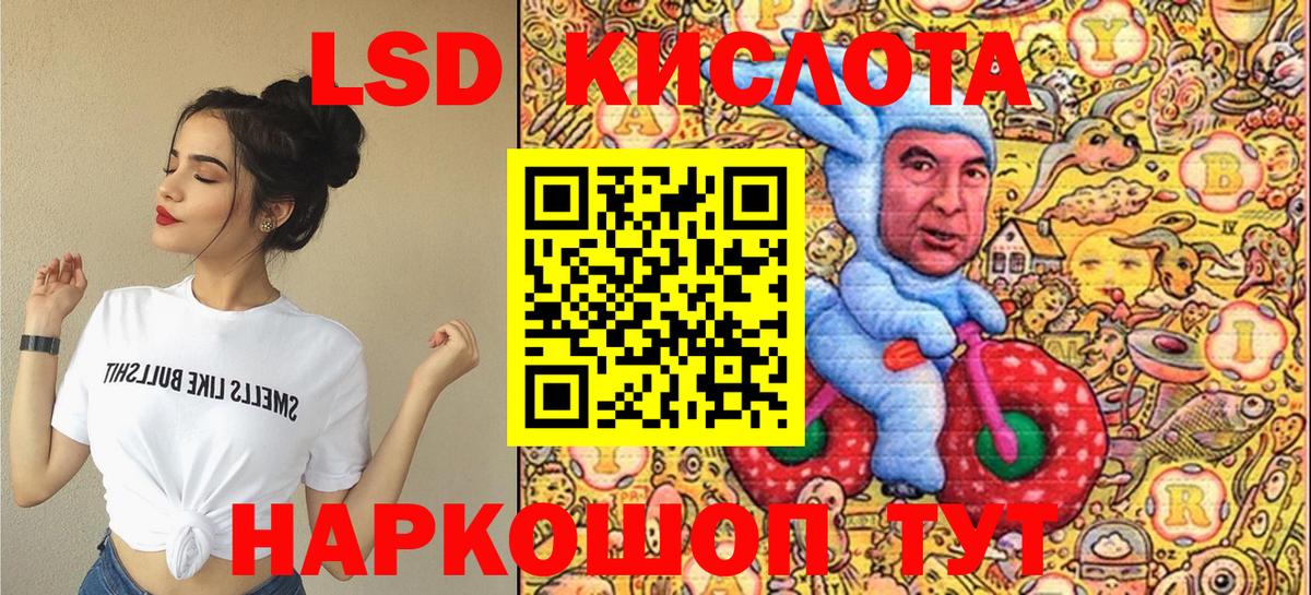 Марки N-bome 1,8мг Юрга