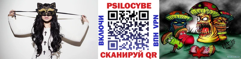 Псилоцибиновые грибы мухоморы  Юрга 